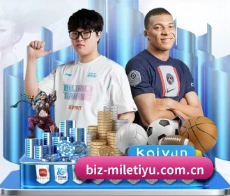 米乐体育 APP